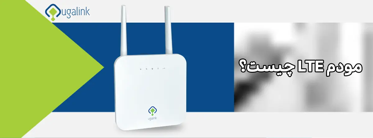 What-is-an-LTE-modem